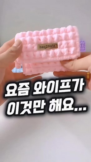 모누의 네트공예: 쉬운 핸드메이드 카드지갑 만들기