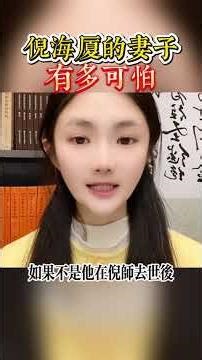 留下（感恩）免费送倪師珍貴影片#中醫養生 #中醫保健 #老年健康 #養生之道 #中醫智慧 #穴位按摩 #經絡養生 #藥膳食療 #四季調養 #陰陽平衡 #長壽秘訣 #老年照護 #筋骨保健 #三高調理