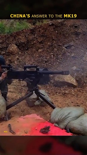 China’s Answer to the Mk19