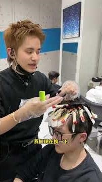 Leslie Curl Top Bar Tutorial