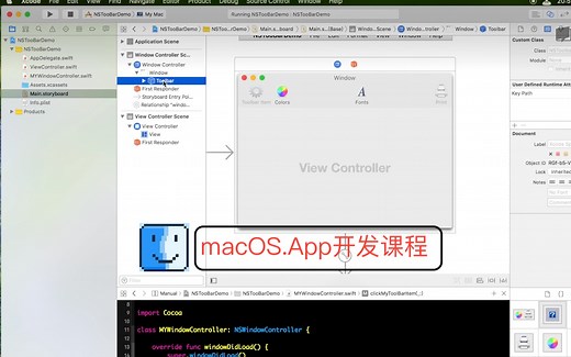 macOS.App开发教程全集入门到精通(基础篇)，B站上唯一门讲macOS开发课程