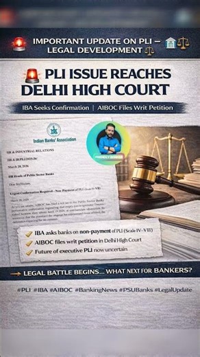 PLI issue in court! AIBOC files writ petition in Delhi HC #FriendlyBanker