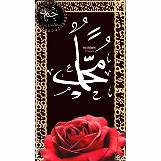 ALLAH ve RESÛLÜ HZ MUHAMMED - HAT ÇALIŞMASI - HADİSLERİN İZİNDEN#islamicvideo #islamicshorts #allah