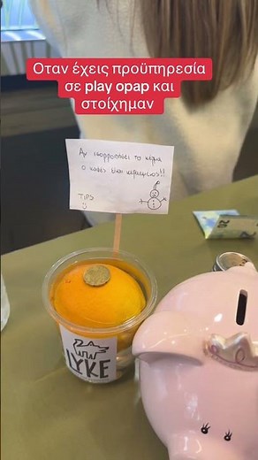 Πώς να κερδίσεις τιπς #funnyvideo #gambling #motivation