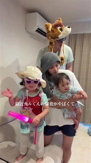 カルくんの爆食がやばすぎて 最近ちょっと心配… みんな今日の19時に動画アップされるから見てね！！#おすすめ #サンバ夫婦 #爆食 #離乳食 | サンバ夫婦