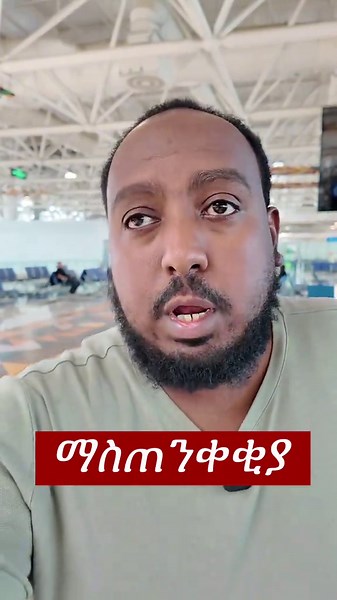 ቁጥጥር የለም ማለት ሁሌ ቁጥጥር የለም እንደለም?