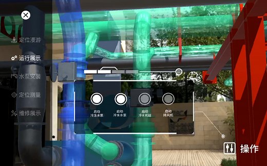 Mr.BIM-BIM AR、BIM MR建筑工程施工管理助手-万间
