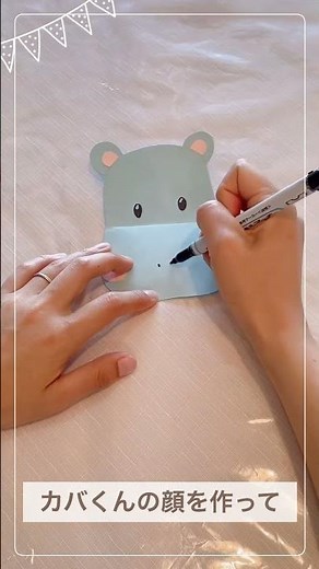 [Cavity Prevention Day] A must-see for childcare workers! Making a hippo-kun toothbrushing theate...