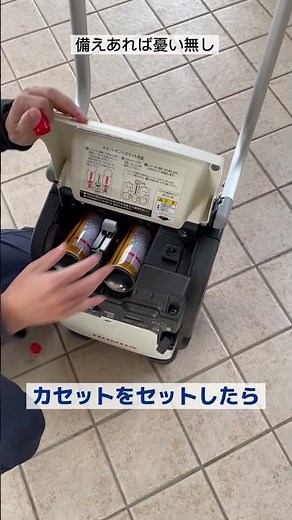 携帯発電機（enepo）とカセットボンベで非常時あなたの安心を支える！ #非常時 #発電機 #shorts