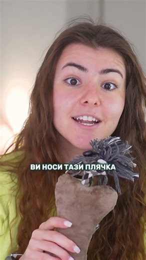 Какво ви е носила котката?🐾