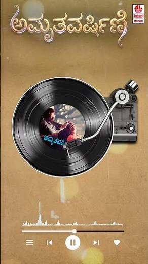 #Tunturu #amruthavarshini #Ramesh #Suhasini #SharathBabu #Deva #KKalyan #AmruthavarshiniSongs