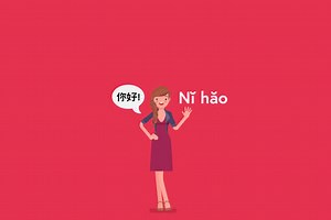 Learn Chinese Pronunciation and Tone - Chinese Language Course - FutureLearn