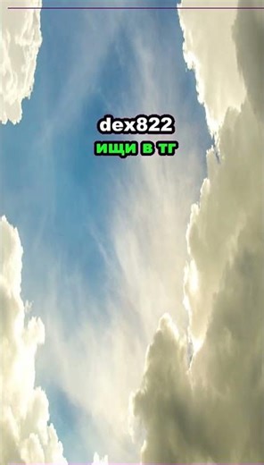 БЕЗ ВПН КАК ОБОЙТИ БЛОКИРОВКУ РОБЛОКСА КАК ПОЧИНИТЬ РОБЛОКС #роблокс #roblox 408