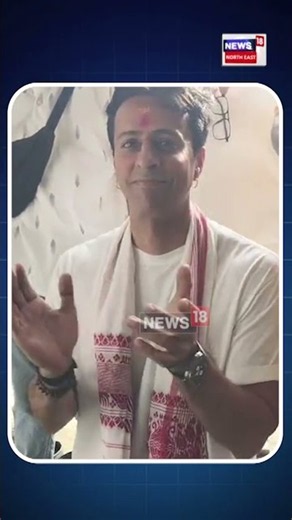 Salim Merchant at Zubeen Kshetra | জুবিনক্ষেত্ৰত বলীউডৰ সংগীত শিল্পী ছেলিম মাৰ্চেণ্টে ধৰিলে নাম