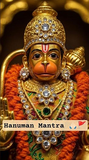 Hanuman Mantra 108 Times | Om Hanumate Namah | #hanuman #bajarangbali #bhakti