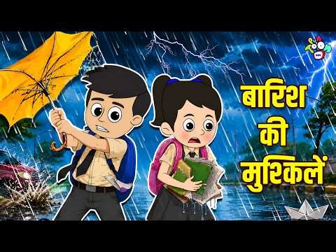 Rainy Day Troubles | Monsoon Season | Hindi Cartoon | Moral Story | Hindi Stories | PunToon Kids