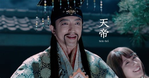 大沢たかお、「au三太郎」新CMで有村架純（かぐや姫）の父＆神々を統括する“天帝”役「無敵です」