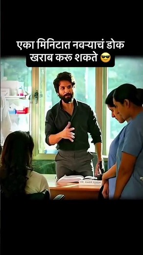 Talent ची कमी नाही आहे 😀 #viral #funny #memes #trending #comedy #youtube #shorts #shortvideos #fun