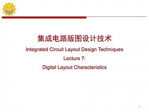 集成电路版图设计技术7：Digital Layout Characteristics