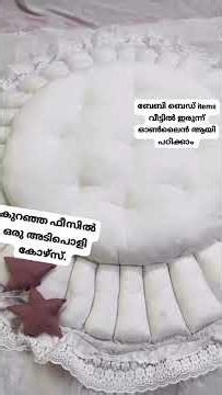 baby KIT making course 7904071290