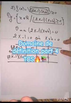 مجموعة تعريف دالة (الجزء 4) 🔥 شرح سريع ومفهوم