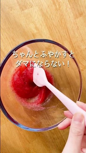 イチゴだけ♡ふわふわ美味しいムース🍓