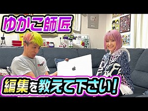 [Congratulations] Tsune is finally making his editing debut!