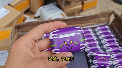 28.8块 3代顶配恒玄2600 anc主动降噪 无线充电