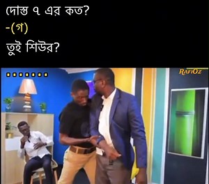 MID, Final coming soon... | BUP Campus Stories