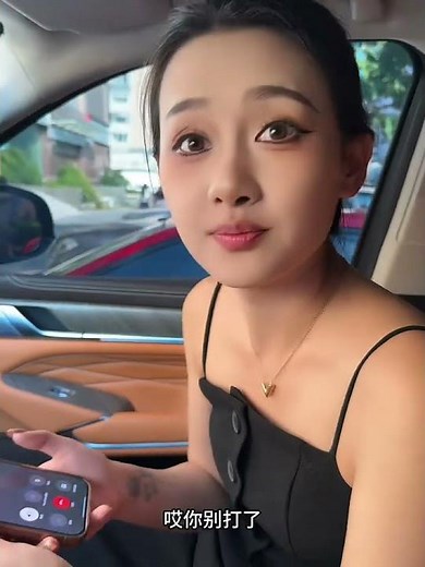 你这丑恶的嘴脸