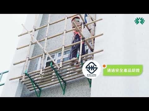 優化版I型狗臂架 易安裝、有認證
