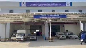 1.6K views · 14 reactions | *Srinagar Airport commences Cargo...