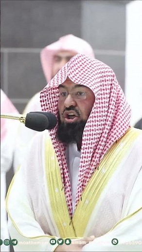 Breathtaking Abdur Rahman Al-Sudais Quran Recitation That Touches Hearts