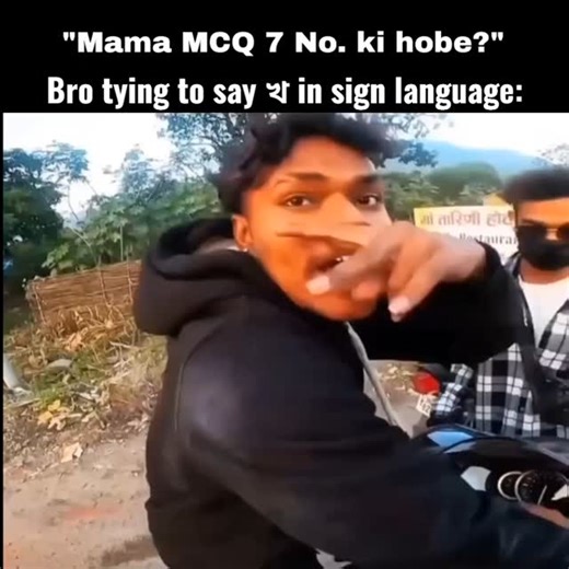 Navy Anchorage School And College Dhaka Sarcasm on Instagram: "Sign language final boss 🤙 #signlanguage #chapri #gangsign #mcq #students #exam #ssc #hsc #school #college #memes"