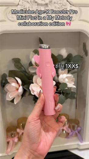 EH BEAUTY&CARE on Instagram: "Medicube Age-R Booster Pro Mini Plus in a My Melody collaboration edition🎀"