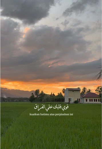 Qawy Albek Ala El Foraa - Ahmed Khaled Lirik