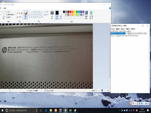 更新显卡驱动和bios驱动