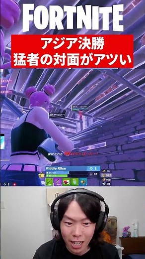 4 Players Fall to Their Deaths in Asia Finals [Fortnite]