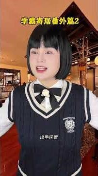 Kids it s updated#Plot#One person plays multiple roles#Short play#Popular