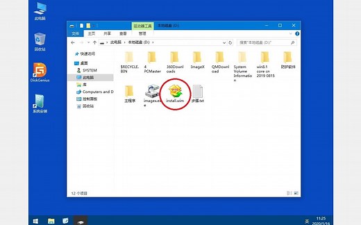 用比较简单的方式封装制作一个纯净的、补丁打至最新的、采用微软原版部署安装方式的wim格式的windows镜像