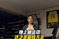 晚上做运动，这才是最佳方式，简单两个动作，活力满满一整天！_腾讯新闻
