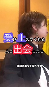50歳を過ぎてからの パートナー選びは 一緒にいるときに 無理をしなくていいかどうか 若い頃みたいに 背伸びしたり 期待に応えようと 頑張ったりしなくていい 強がらなくても 可愛く見せなくても ありのまま そのままの自分でいられること 正直な気持ちを隠さなくてもいい 弱さも本音も 安心して出せる ときめきも大切だけど それよりも安心 刺激もたまにはいいけど 信頼が１番 自分を偽る必要もなく 嫌なことは 嫌と素直に言える それが 50歳を過ぎてからの いちばん贅沢な パートナー選びだと 私は思う #神経美容家 #仙骨どこ #ブレインリセット #脳内エステ #フィジカルキューマックス | 株式会社Star'Q（スターク）