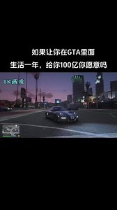 地平线4画质补丁在哪下