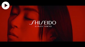 ULTIMUNE | Skincare | SHISEIDO