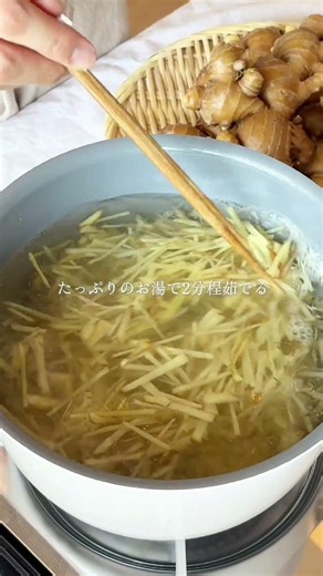 【たべるとくらすと -自然農園よりこんぼ（生姜の佃煮）-】