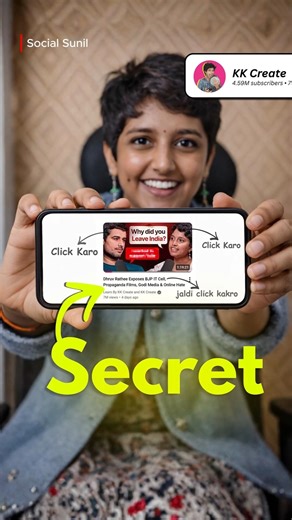 KK Create Thumbnail Secret 😱