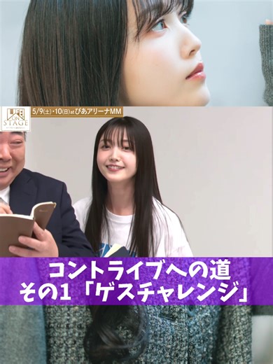 久保ちゃんのコントが面白い！