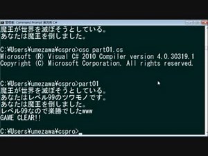 【C#】ゲームプログラミング超入門 Part03【.NET】