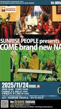 VERY DANGER NIGHT カトウトモヒサ with Abico #歌ってみた #オルタナティブ #newwave #80s