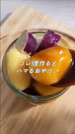 もちもちさつまいも団子🍡秋おやつ|食物繊維たっぷり|さつまいもレシピ #おやつ